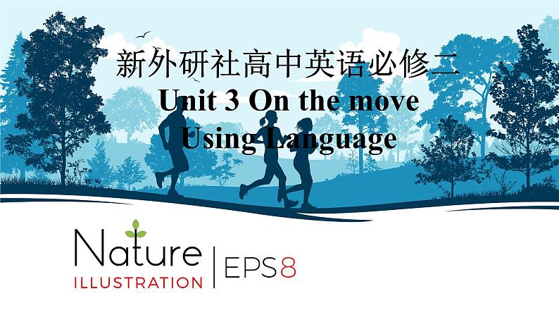 新外研社高中英语必修二Unit3On the move-Using Language课件第1页