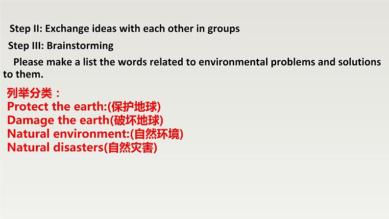 新外研社高中英语必修二Unit6Earth first-Starting out&Understanding Ideas课件05