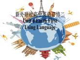 新外研社高中英语必修二Unit6Earth first-Using Language课件