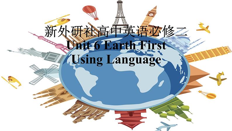 新外研社高中英语必修二Unit6Earth first-Using Language课件01