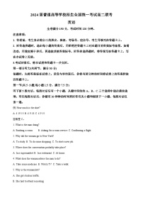 河南省周口市项城市博文高级中学等3校2022-2023学年高二上学期11月月考英语试题（解析版）