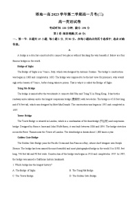 新疆塔城市塔城地区第一高级中学2022-2023学年高一下学期6月月考英语试题（解析版）