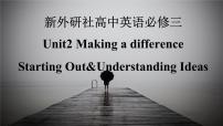 英语外研版 (2019)Unit 2 Making a difference图片课件ppt