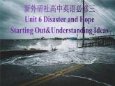 新外研社高中英语必修三Unit6 Disaster and  hope-Starting Out&Understanding Ideas课件