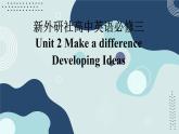 新外研社高中英语必修三Unit2Make a  difference-Developing Ideas课件