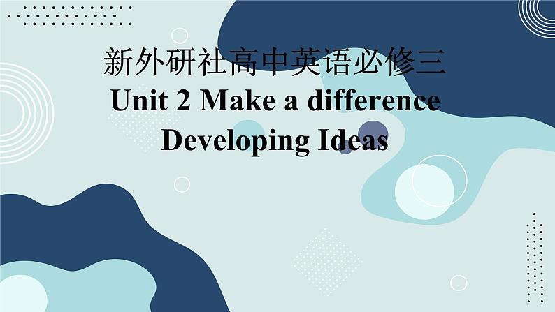 新外研社高中英语必修三Unit2Make a  difference-Developing Ideas课件01