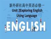 新外研社高中英语必修一Unit2Exploring English-Using Language课件