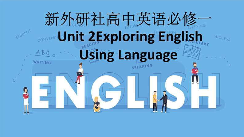 新外研社高中英语必修一Unit2Exploring English-Using Language课件01