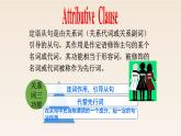 新外研社高中英语必修一Unit4Friends forever-Using Language课件