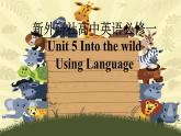 新外研社高中英语必修一Unit5Into the wild-Using Language课件