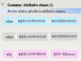 新外研社高中英语必修一Unit6 At One With Nature-Using Language课件