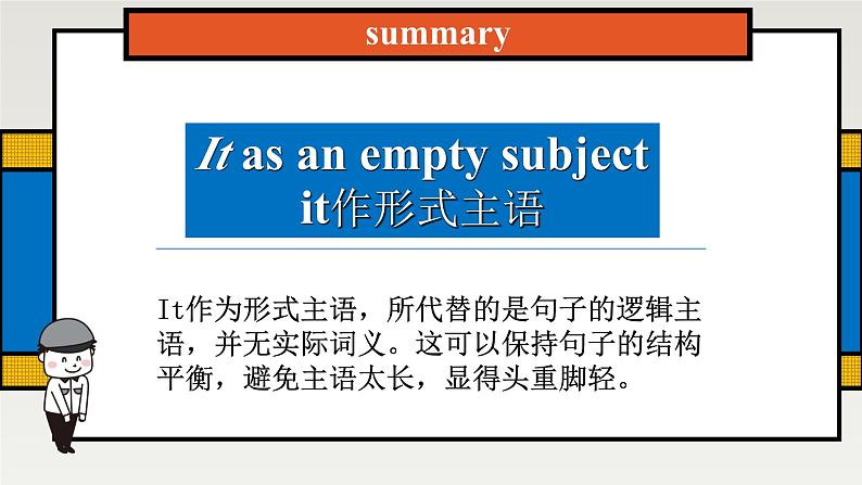 新外研社高中英语选择性必修二Unit4Breaking boundaries-Using Language课件第6页