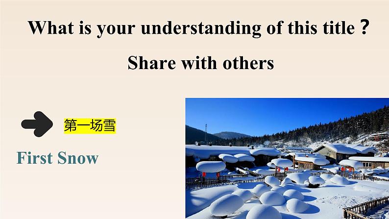 新外研社高中英语选择性必修三Unit6Nature in words-Starting Out&Understanding Ideas课件第7页