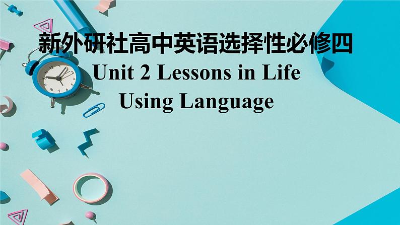 新外研社高中英语选择性必修四Unit2Lessons in Life-Using Language课件01