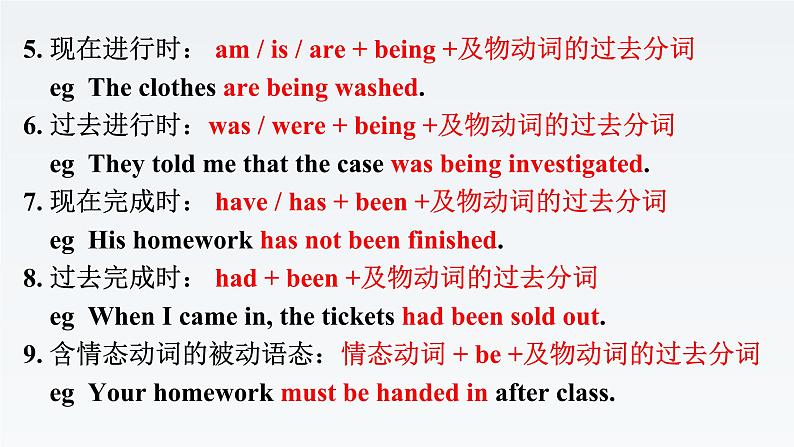 新外研社高中英语选择性必修四Unit2Lessons in Life-Using Language课件08