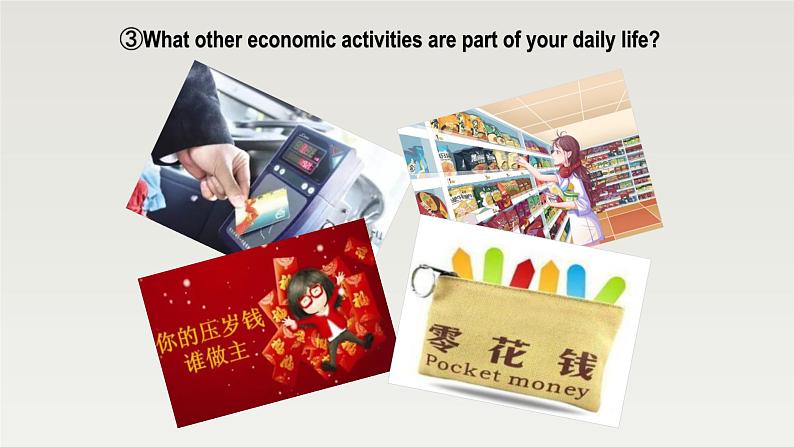 新外研社高中英语选择性必修四Unit4Everyday economics-Starting Out&Understanding Ideas课件07