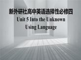 新外研社高中英语选择性必修四Unit5 Into the Unknown-Using Language课件
