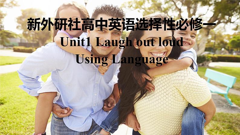 新外研社高中英语选择性必修一Unit1Laugh out loud-Using Language课件01