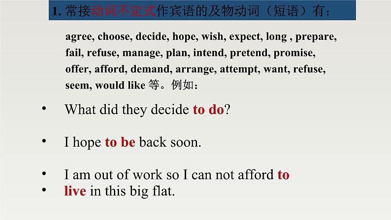 新外研社高中英语选择性必修一Unit2 Onwards and upwards-Using Language课件06