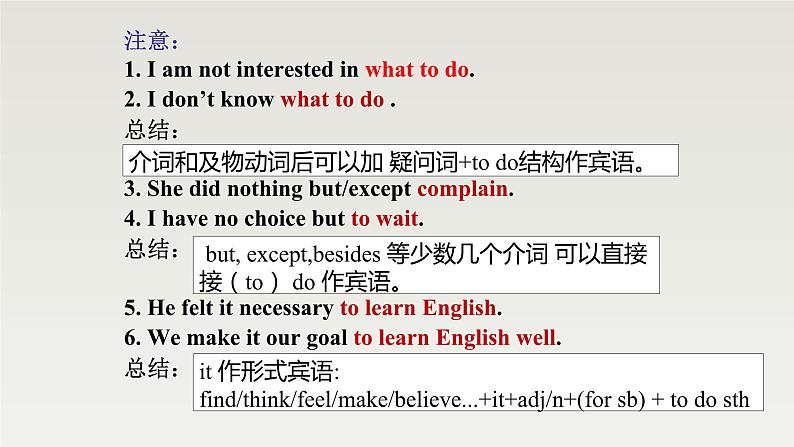 新外研社高中英语选择性必修一Unit2 Onwards and upwards-Using Language课件07