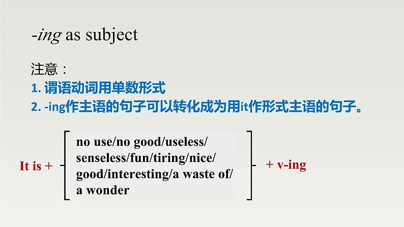 新外研社高中英语选择性必修一Unit3 Faster,higher,stronger-Using Language课件08