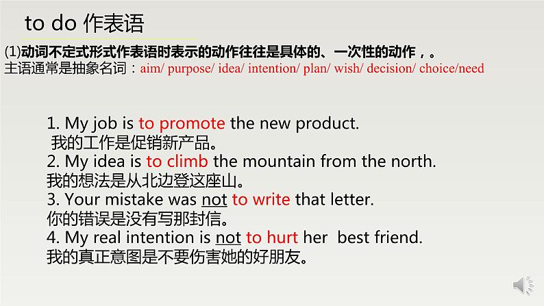 新外研社高中英语选择性必修一Unit4Meeting the muse-Using Language课件PPT08