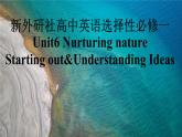 新外研社高中英语选择性必修一Unit6Nurturing nature-Starting Out&Understanding ideas课件