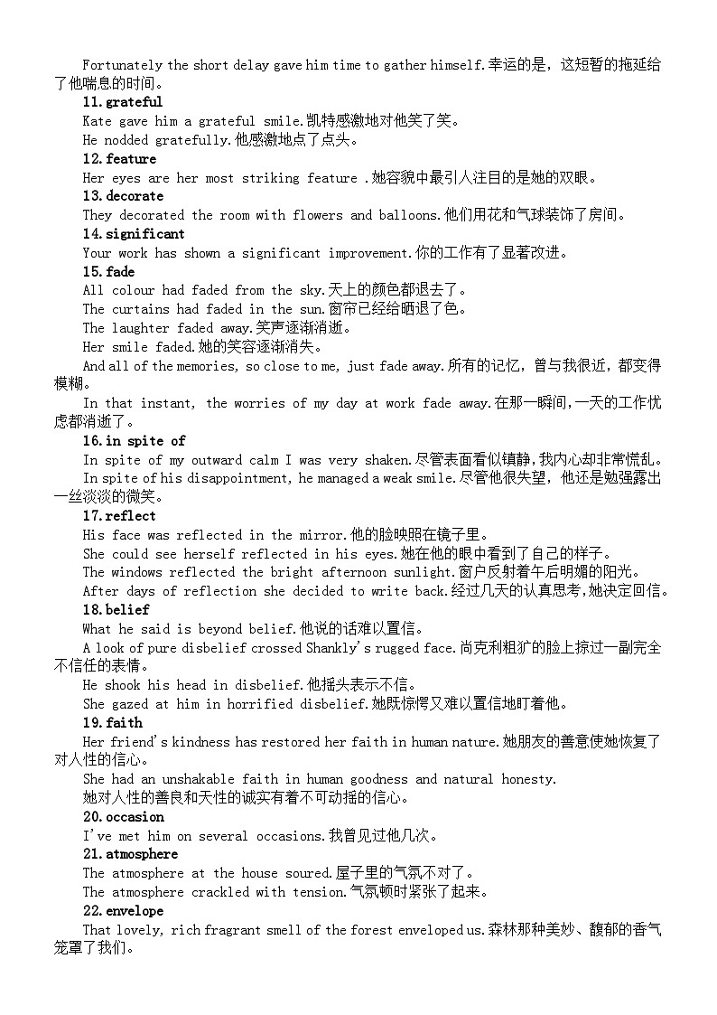 高中英语新人教版必修三全册同步续写词汇及例句汇总（分单元编排）第2页