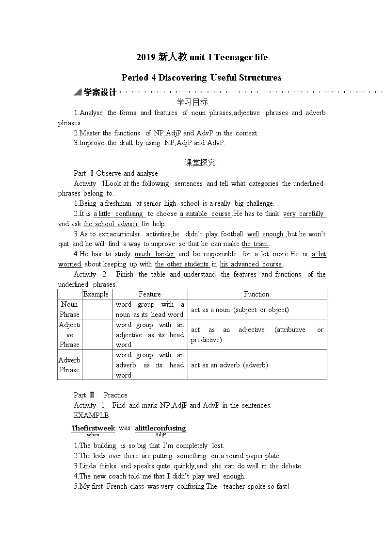 2019新人教必修1unit1period4Discovering Useful Structures学案01