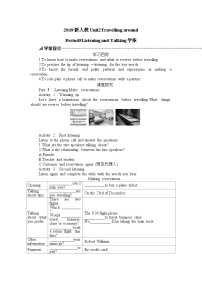 英语人教版 (2019)Unit 2 Travelling around学案及答案