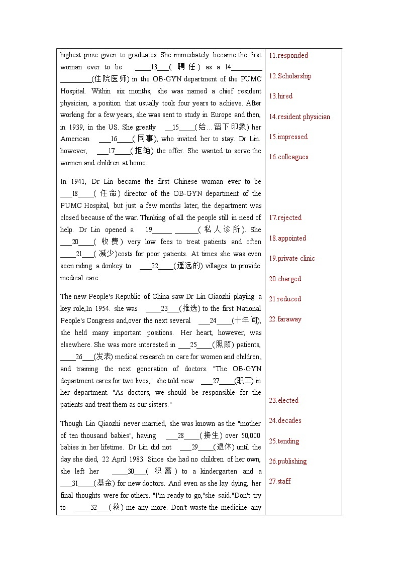 Unit2  挖掘文本深度学习（基于词、法、句）2023-2024学年度人教版必修第三册 试卷03