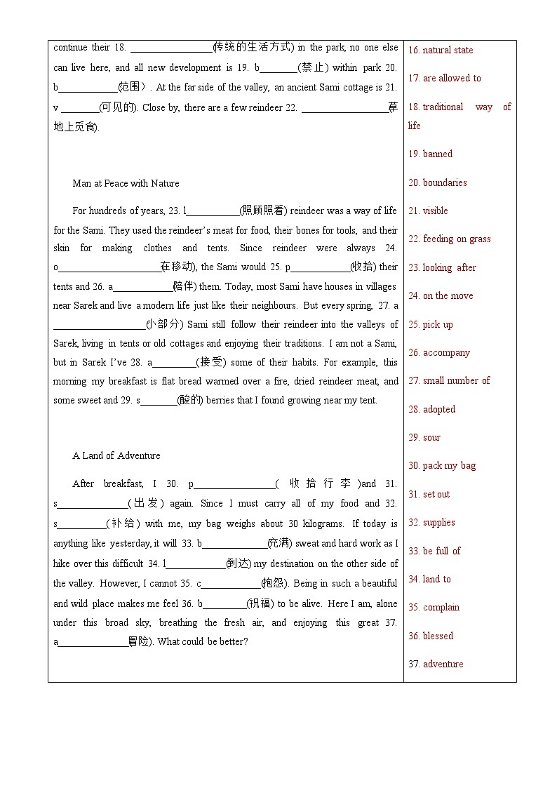 Unit3 Fascinating parks-挖掘文本深度学习（基于词、法、句）人教版选择性必修一 试卷03