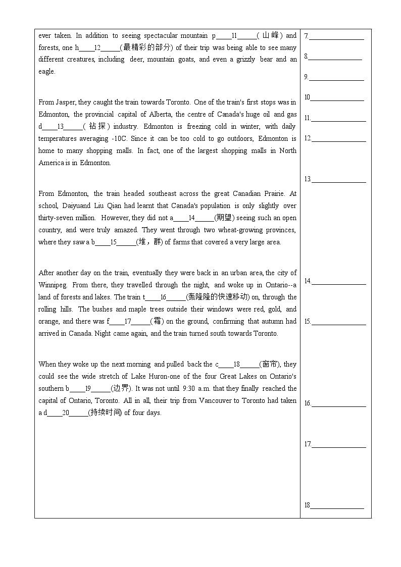 Unit 4 Journey Across a Vast Land-挖掘文本深度学习（基于词、法、句）2023-2024学年度人教版选择性必修第一册 试卷03