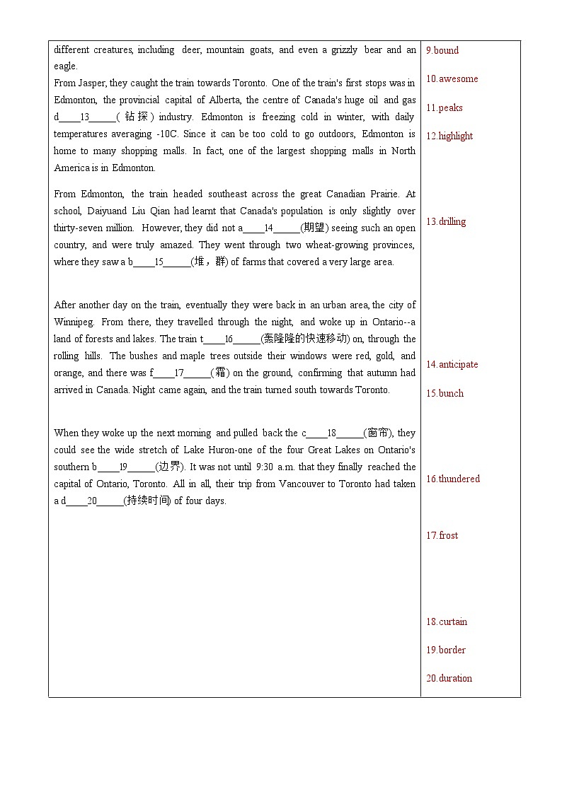 Unit 4 Journey Across a Vast Land-挖掘文本深度学习（基于词、法、句）2023-2024学年度人教版选择性必修第一册 试卷03