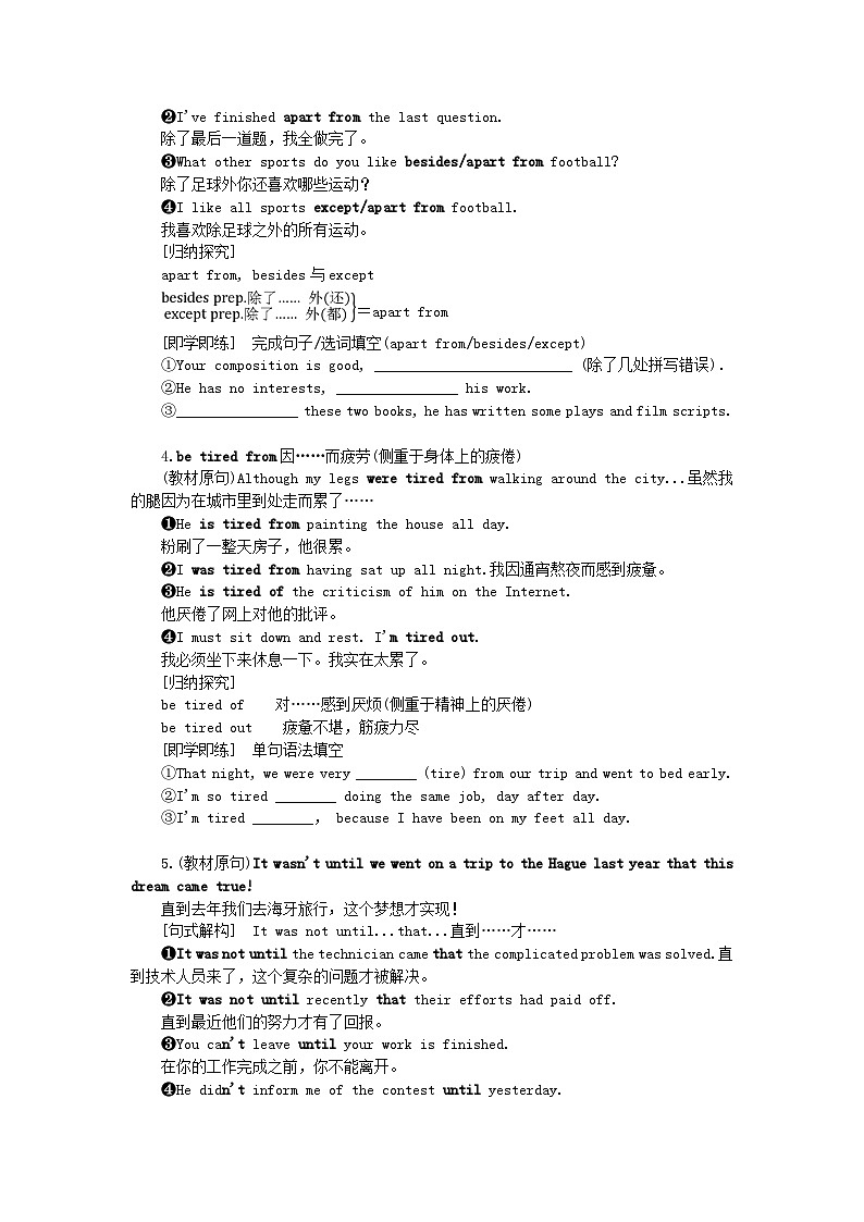 新教材2023版高中英语Unit4MeetingthemuseSectionⅡUsinglanguage学案外研版选择性必修第一册02