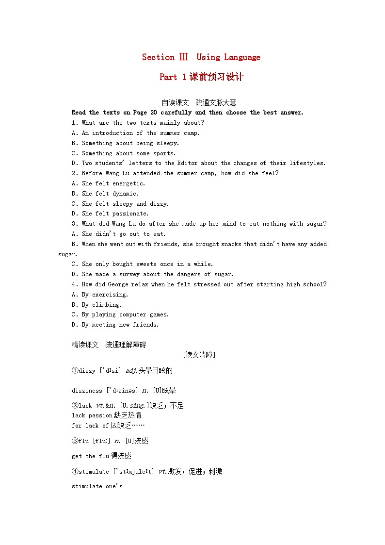 新教材2023版高中英语Unit2HealthyLifestyleSectionⅢUsingLanguage学案新人教版选择性必修第三册01