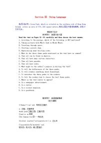 英语选择性必修 第一册Unit 3 Fascinating Parks导学案