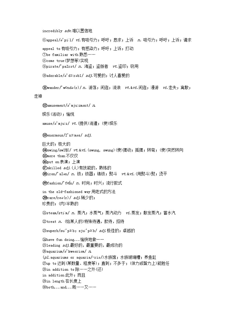 新教材2023版高中英语Unit3FascinatingParksSectionⅢUsingLanguage学案新人教版选择性必修第一册02
