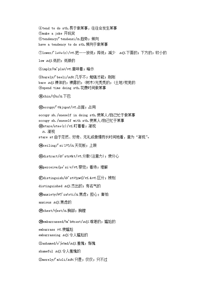 新教材2023版高中英语Unit4BodyLanguageSectionⅢUsingLanguage学案新人教版选择性必修第一册第2页