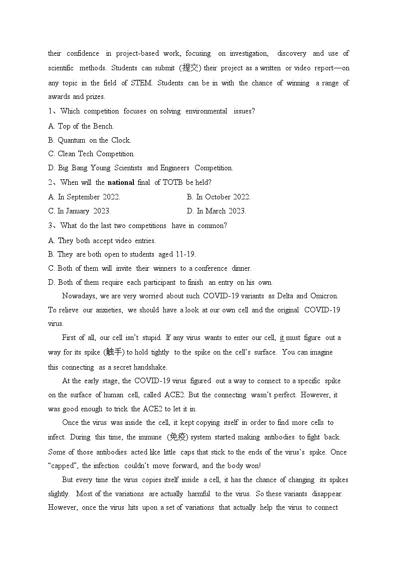 湖南省株洲市天元区名校2022-2023学年高二上学期12月月考英语试卷（含答案）02