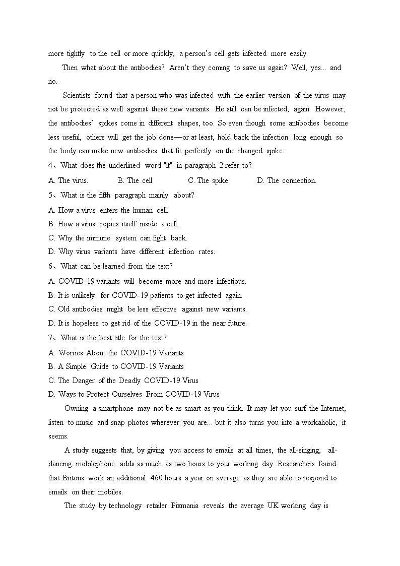 湖南省株洲市天元区名校2022-2023学年高二上学期12月月考英语试卷（含答案）03