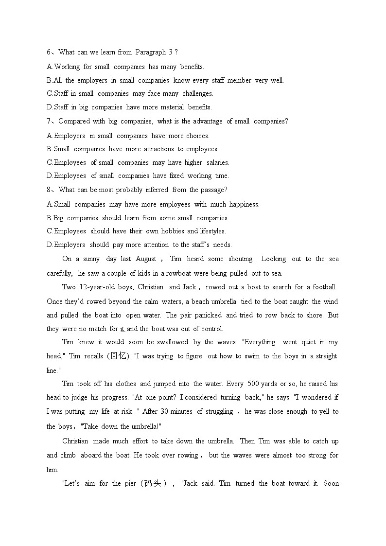 西宁市海湖中学2021-2022学年高二上学期第一次阶段考试英语试卷（含答案）第3页