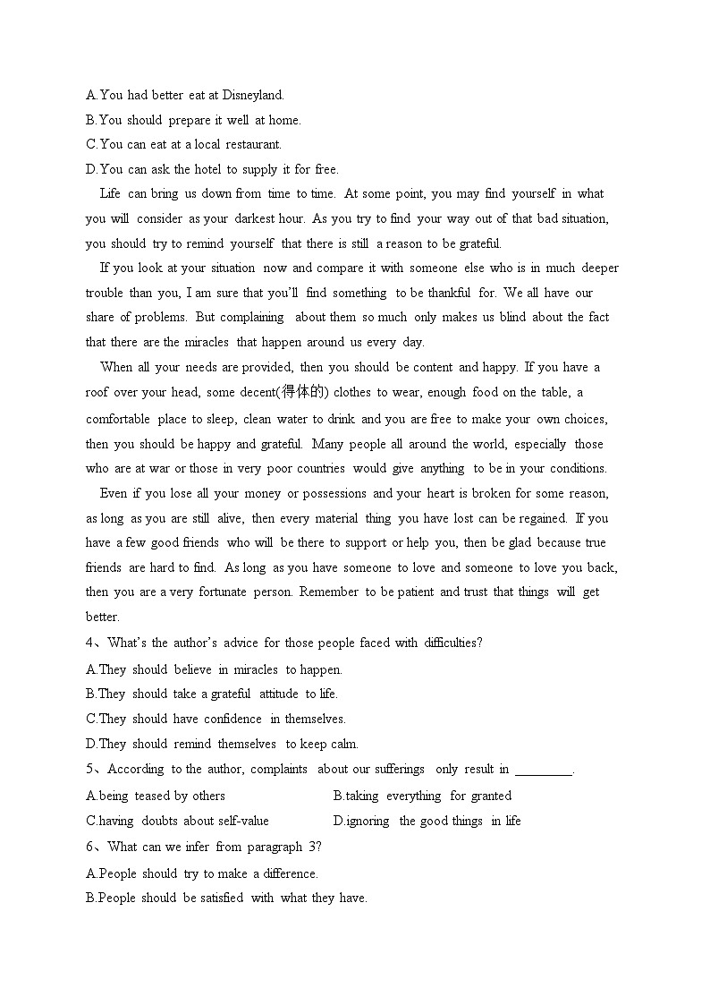 新疆维吾尔自治区喀什第二中学2022-2023学年高二上学期第一次月考英语试卷（含答案）02