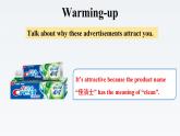 新北師大版高中英語(yǔ)選擇性必修二Unit6The Media-The Advertising Game課件PPT
