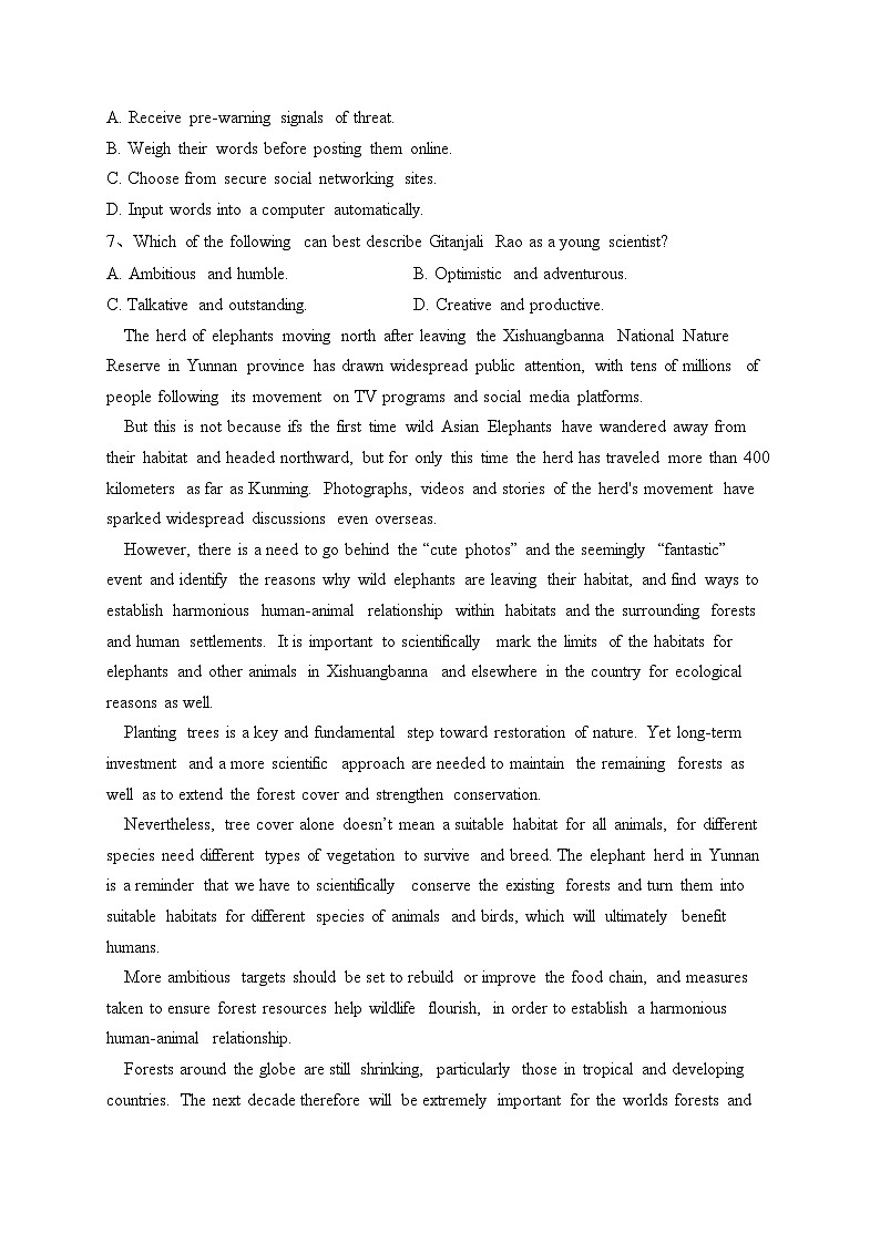 内蒙古两市2022届高三上学期10月联考质量检测英语试卷（含答案）第3页