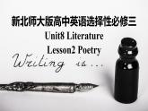 新北師大版高中英語選擇性必修三Unit8Literature-Lesson2Poetry課件