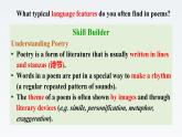 新北師大版高中英語選擇性必修三Unit8Literature-Lesson2Poetry課件