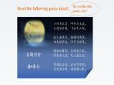 新北師大版高中英語選擇性必修三Unit8Literature-Lesson2Poetry課件