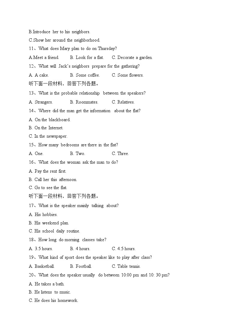 江西省南昌市部分学校2022-2023学年高二下学期6月期末英语试卷（含答案）02