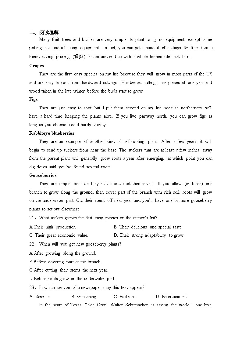 江西省南昌市部分学校2022-2023学年高二下学期6月期末英语试卷（含答案）03